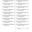 縮圖：Comprehension Visual Text Open-Ended 2
