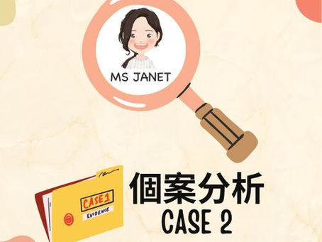 MS JANET 小一面試個人對答分析2