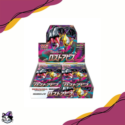 pokemon japanese lost abyss booster box One Piece TCG: Carrying on His Will [OP-13] Booster Box (Limit 1) — Smoke  and Mirrors Hobby main image 1