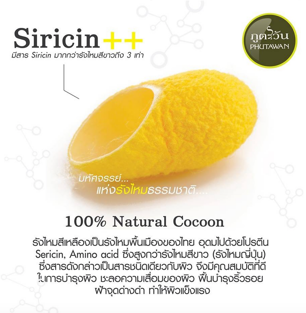 縮圖：Phutawan Magic Cocoon Facial Soap 金蠶絲潔面皂