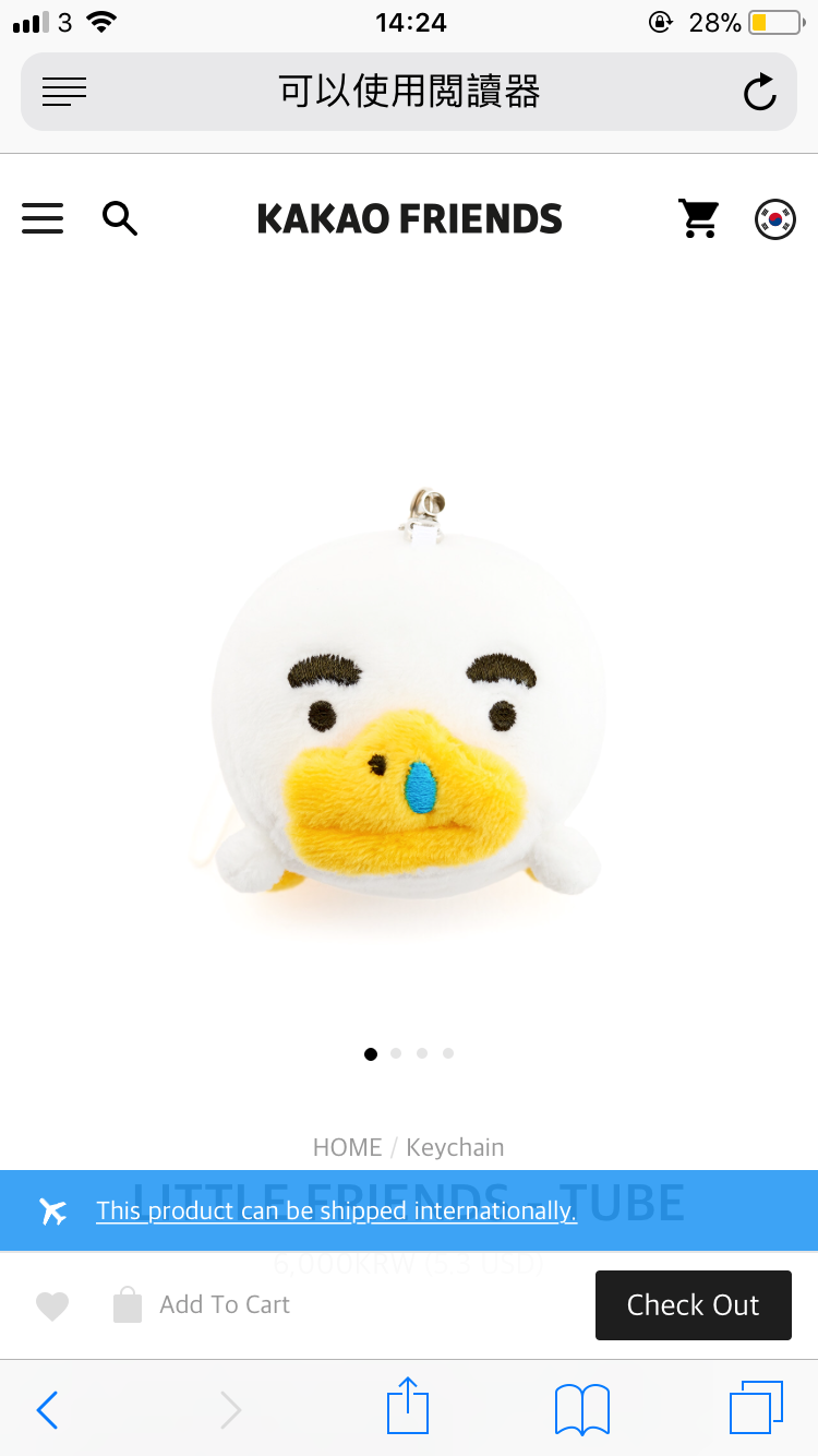 縮圖：Little Friends 掛飾