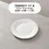 Hình thu nhỏ: DISH011 - White Ceramic Flat Plate – Shallow Dish for Everyday Dining