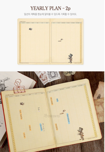 Thumbnail: Alice 150th anniversary diary (Original)