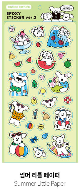 Thumbnail: Brunch Brother Epoxy Sticker ver. Friends