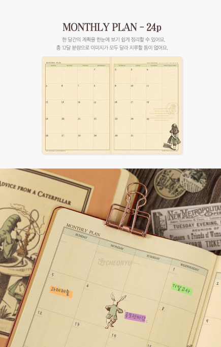Thumbnail: Alice 150th anniversary diary (Original)