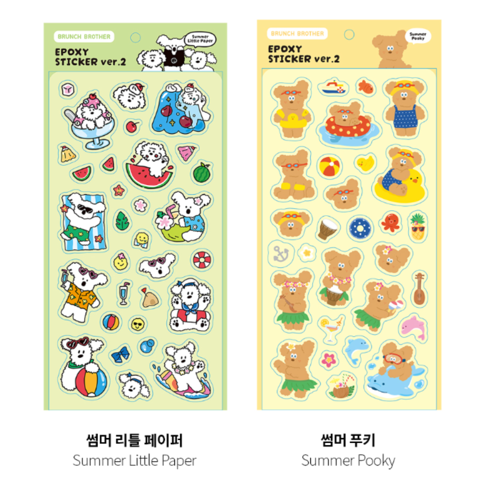 Brunch Brother Epoxy Sticker ver. Friends