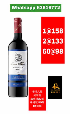 AAIOHK 2026010303 saint mas master 329 .JPEG