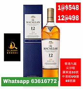 AAIOHK 20260103 macallan 12 Double case.JPEG
