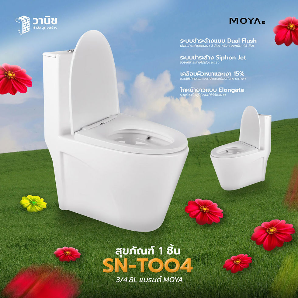 ภาพขนาดย่อ: MOYA ชักโครก 1 ชิ้น SN-T004 3/4.8 ลิตร