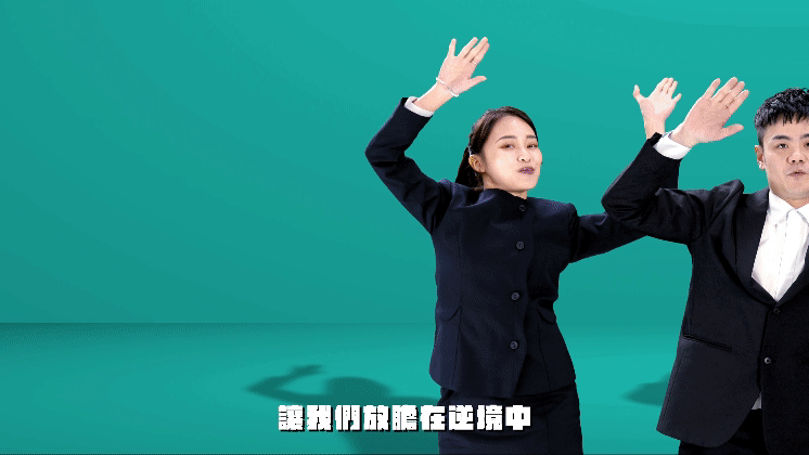 MV我們做得到_2