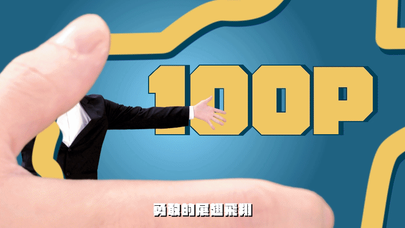 MV我們做得到_5