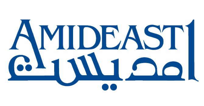 main_logo_amideast_0.gif