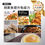 縮圖：Coz!i廚膳寶 烘烤氣炸蒸烤爐 (25L, CO560K)