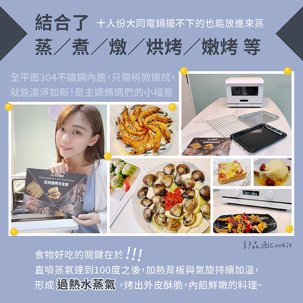 縮圖：Coz!i廚膳寶 烘烤氣炸蒸烤爐 (25L, CO560K)