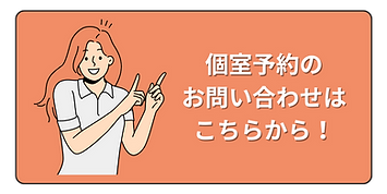 見出しを追加 (4).png