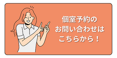 見出しを追加 (4).png
