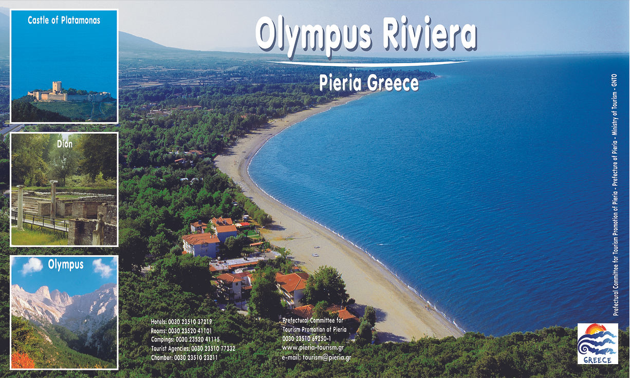 A view of the Olyumpiaki Akti a delightful destination of thousands every year in Northern Greece. On the foot of Mt Olympus combines excellent accomodations for boarding, food, entertainment,  swimming, cultural activities, museums, skiing, hiking. The beaches are internationally certified for their high standards.
