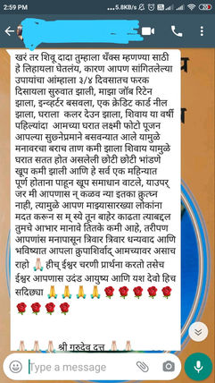 NHMC_Astrology_Feedback (19).jpeg