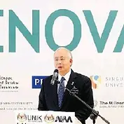 PM-genovasi.png.webp