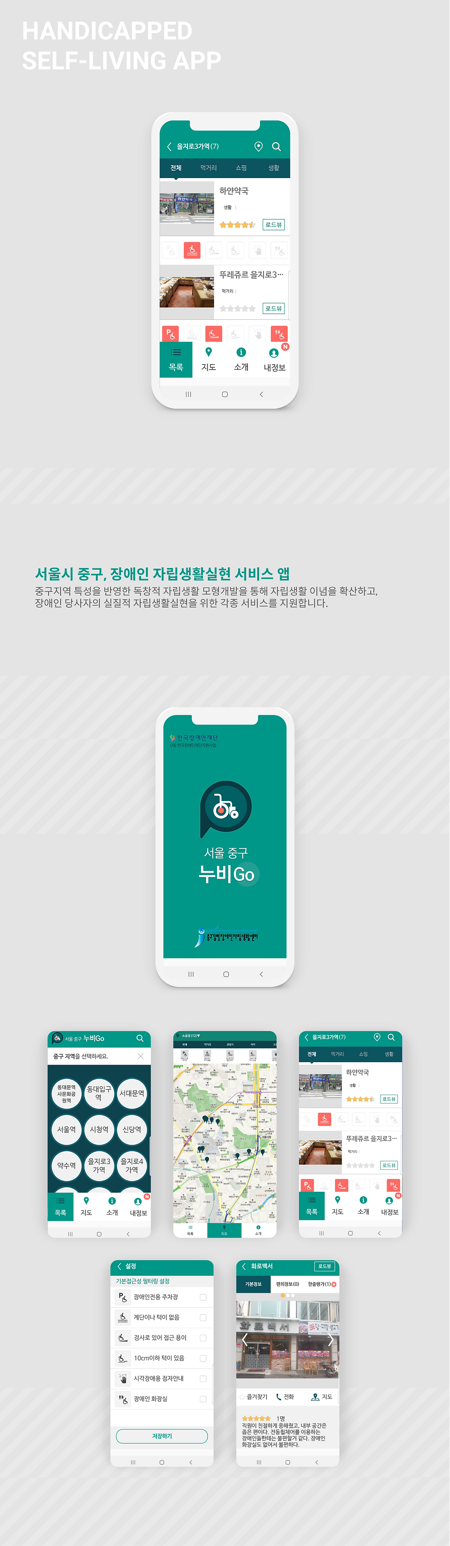 위시켓PF_022_20.03.06(2).png