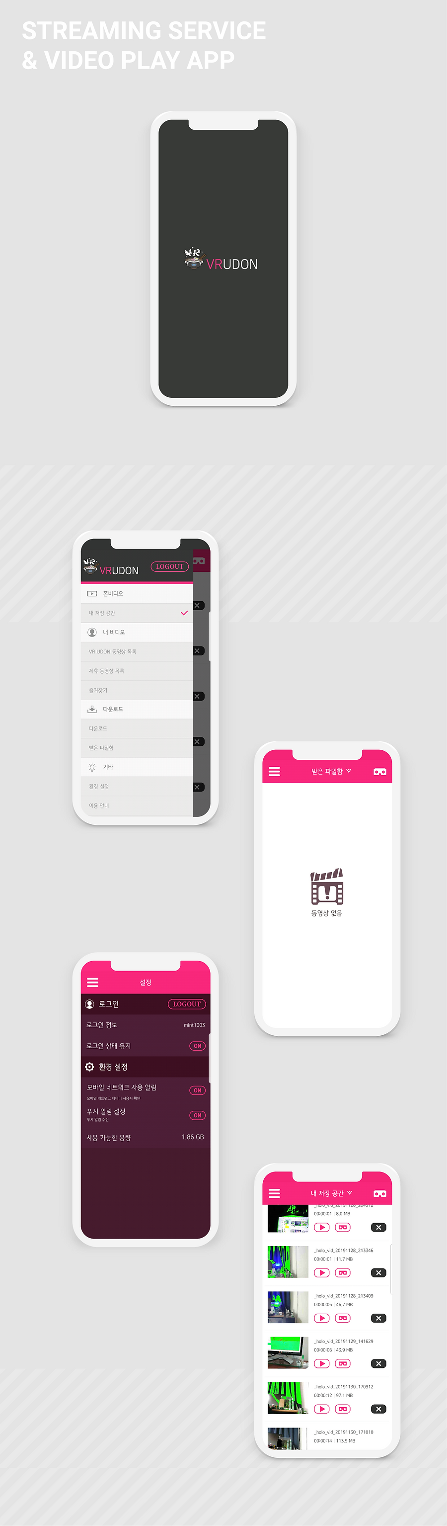 위시켓PF_019_20.03.10(2).png