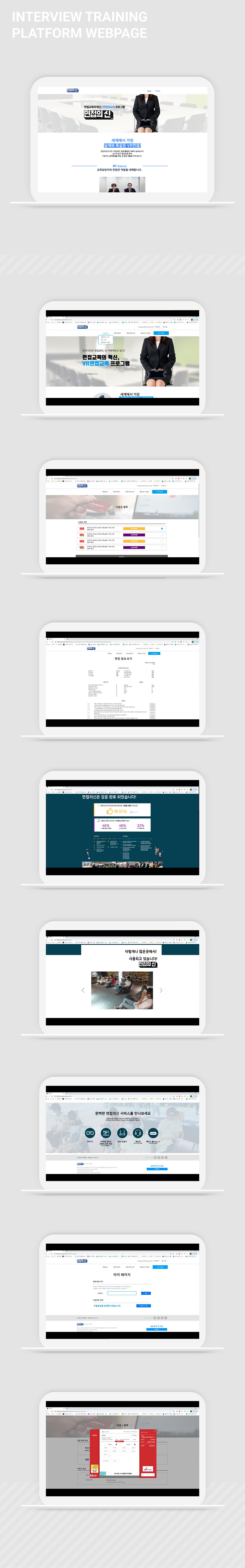 위시켓PF_010_20.07.08(2).png