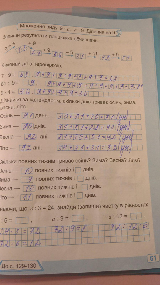 0-02-0a-4b8e2e4c98c6c8fb86a4137ade834829
