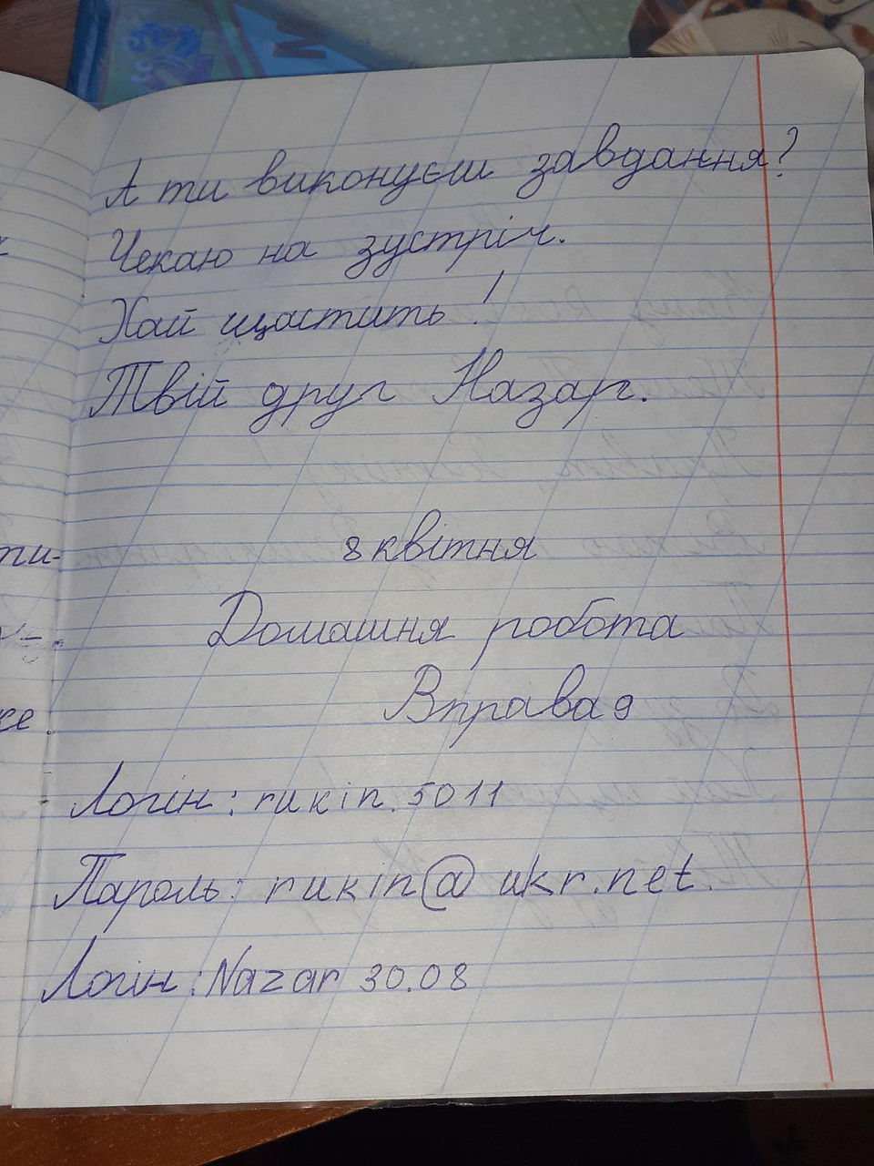 0-02-0a-6a2d5ce25eada1811d116ad4a45eca09
