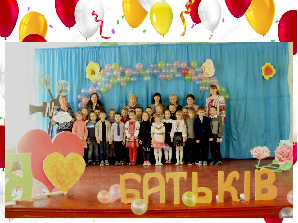 клас