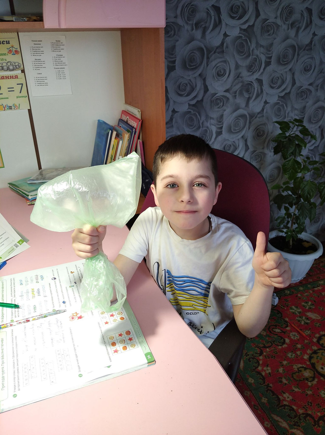 макс4