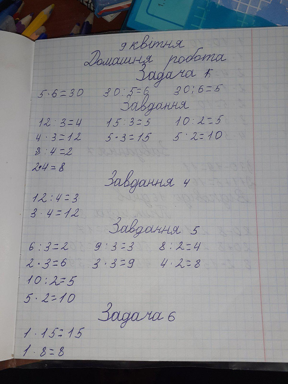 0-02-0a-15f1f7515aadcc7227f45fe4f44119a2
