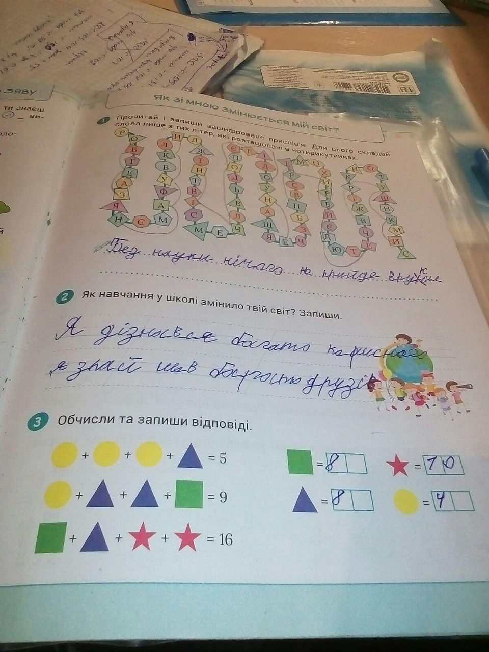 0-02-0a-96847f3e2778fac0e9c9a9ad3476e92f