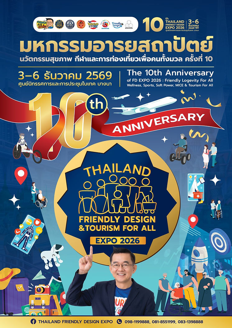 LINE_ALBUM_รอตรวจจ้า 2026_260528_1.jpg