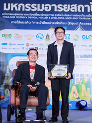 เอสซีจี รับรางวัล Friendly Design Awards 2025ตอกย้ำองค์กรต้นแบบการพัฒนาอย่างยั่งยืน โดยไม่ทิ้งใครไว้ข้างหลัง