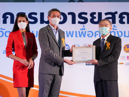 ✈️แอร์เอเชีย รับรางวัล องค์กรส่งเสริมอารยสถาปัตย์แห่งปี 2565 ร่วมขับเคลื่อนประเทศไทยไปสู่เป้าหมาย
