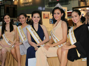 👑Miss Thailand Friendly Design 2023 เปิดรับสมัครค้นหาสาวงามมีจิตอาสา พร้อมทำคุณประโยชน์เพื่อสังคม