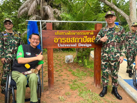 ‘สสส.’ ขับเคลื่อนเส้นทาง “ทัวร์อารยสถาปัตย์” รองรับสังคมผู้สูงวัย ส่งเสริมการท่องเที่ยวเชิงสุขภาพและการท่องเที่ยวเพื่อคนทั้งมวล นำร่องที่อุทยานแห่งชาติเขาใหญ่