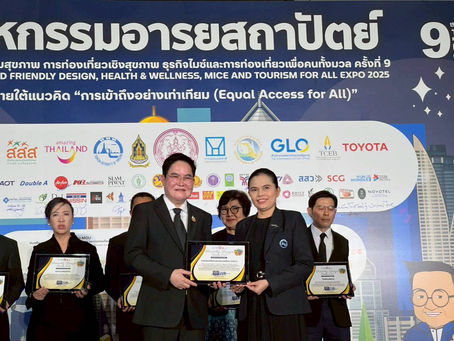 ททท. รับรางวัล “Friendly Design Awards 2025 องค์กรภาครัฐ ผู้นำการขับเคลื่อนอารยสถาปัตย์ ขจัดความเหลื่อมล้ำในสังคม รองรับสังคมผู้สูงวัย ส่งเสริมสิทธิผู้พิการ และการท่องเที่ยวเพื่อคนทั้งมวล”