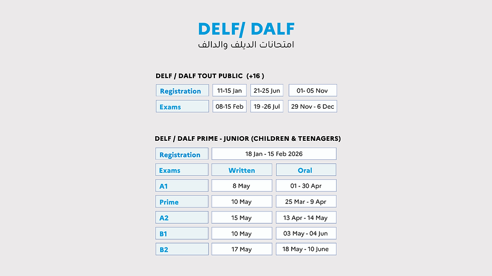 Exams calendar 2026