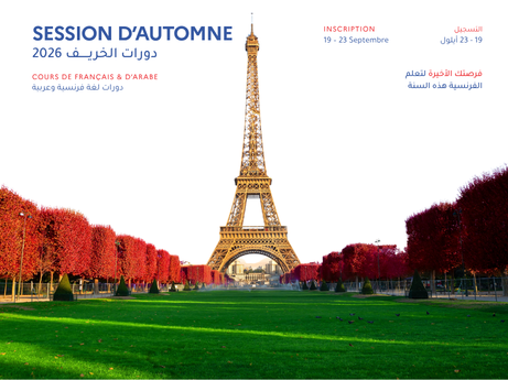 Autumn 2026 French and Arabic language courses at the Institut français de Jordanie.