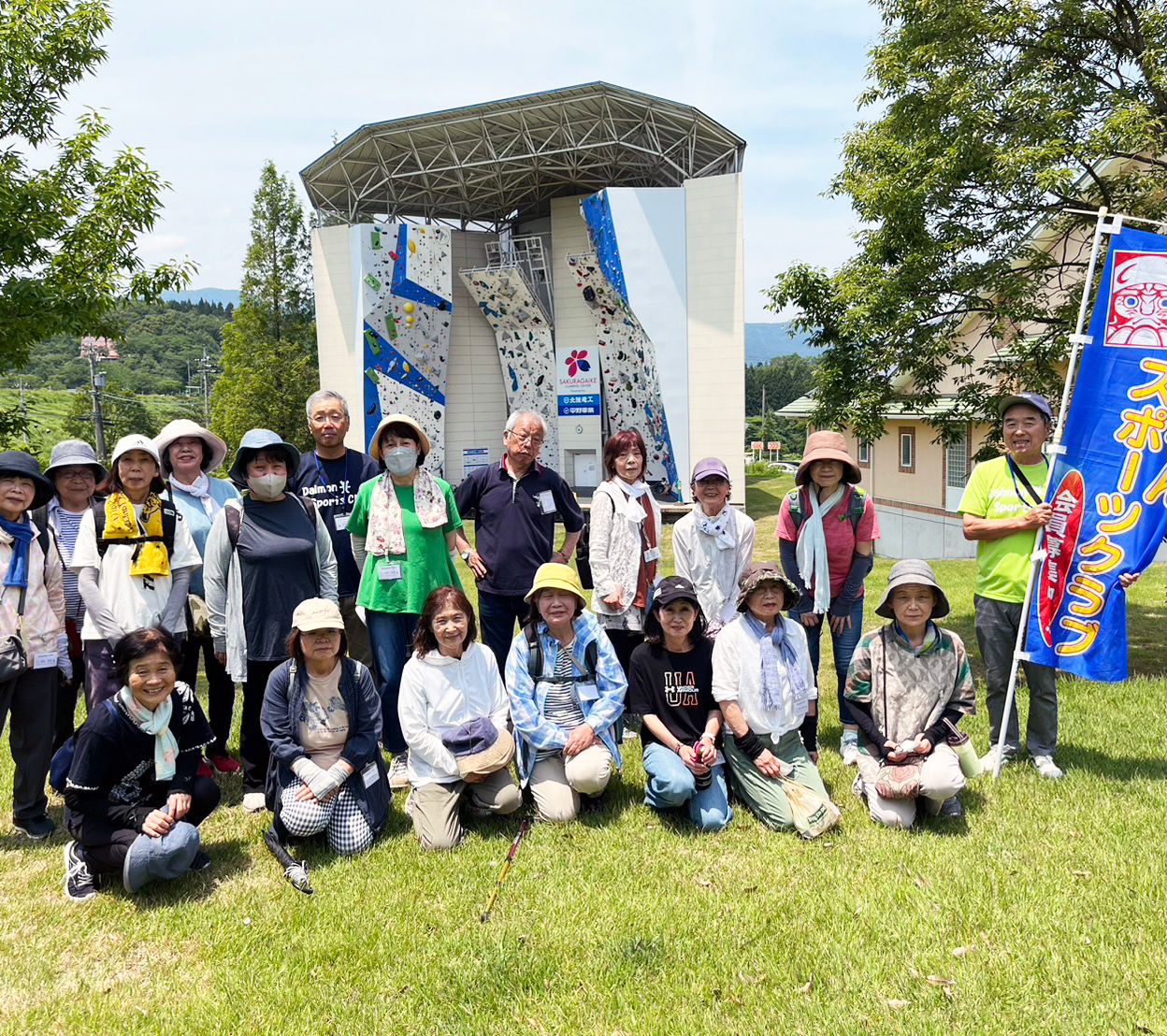 修正 桜ヶ池ウォーク集合.jpg