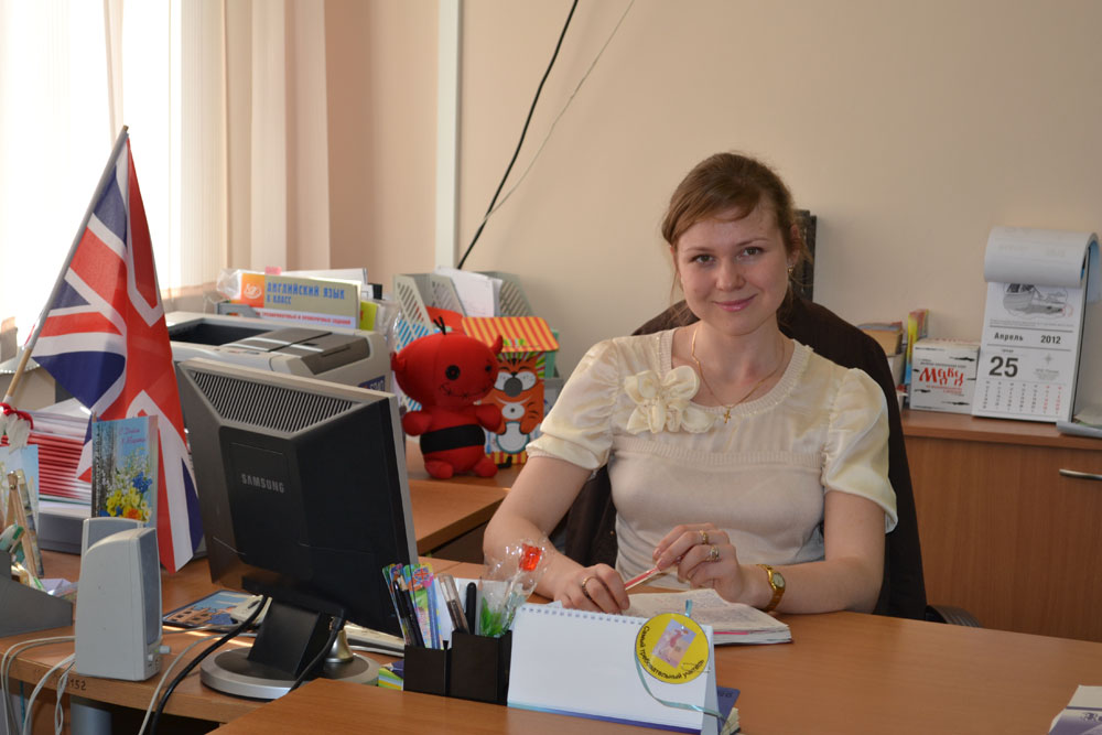 учитель английского челны. анастасия олеговна учитель английского языка. набережные челны английский. учитель английского челны. должность учителя английского языка.
