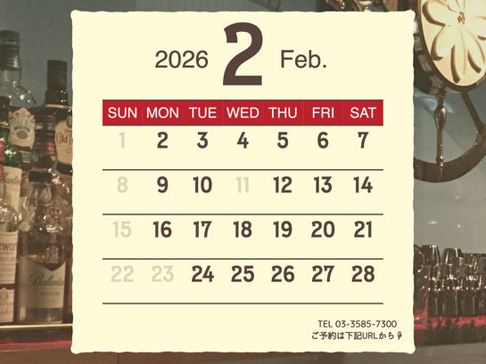 お知らせ   Announcement