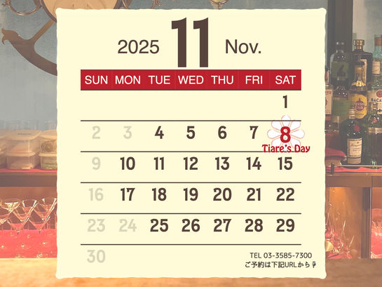 お知らせ   Announcement