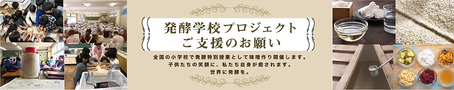 hakkou_project_omote.png