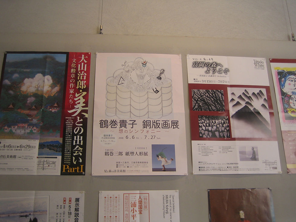 星と森の詩美術館25.JPG