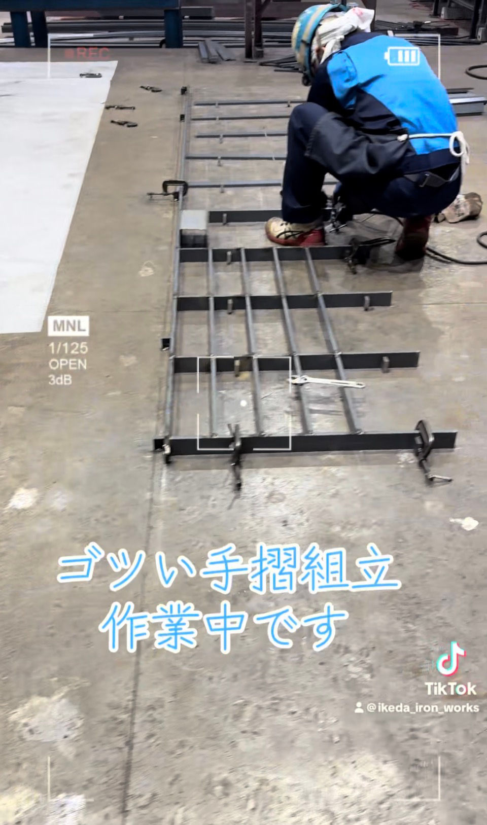 ゴツい手摺組立中！