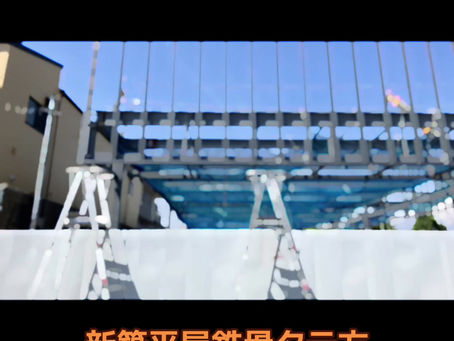 新築平屋鉄骨タテ方完了！