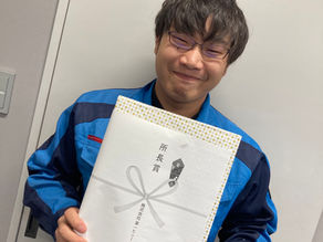 所長賞を頂きました！