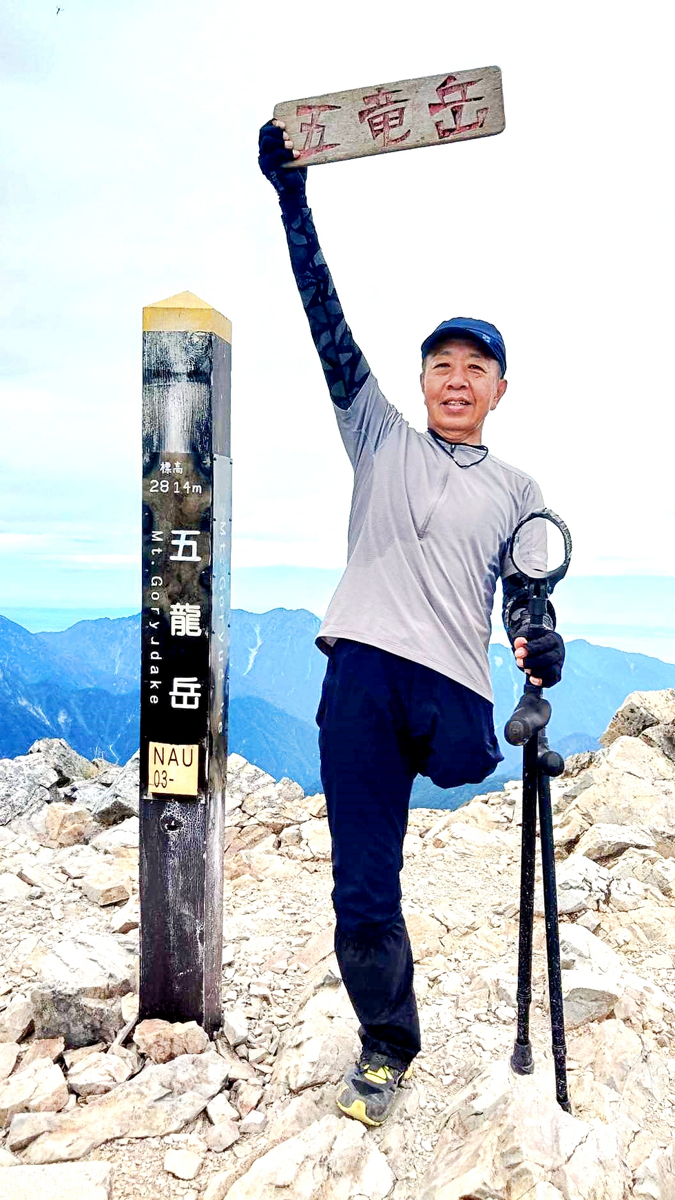 桑村雅治